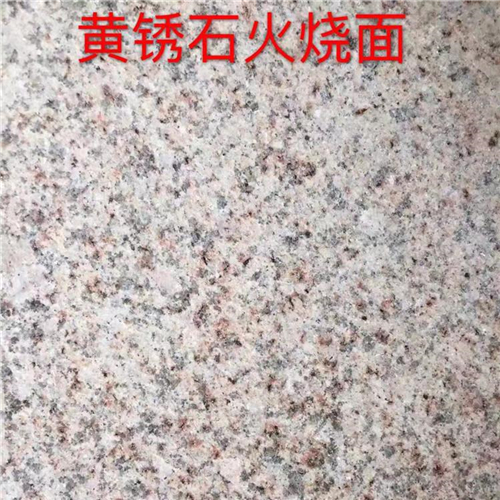 火燒面價(jià)格