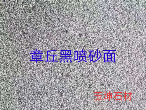 章丘黑石材直銷